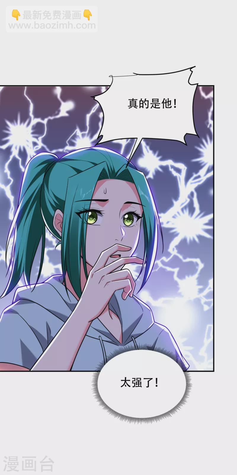第257话 还有谁敢拦我？！-第260话