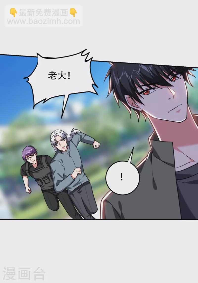第257话 还有谁敢拦我？！-第260话