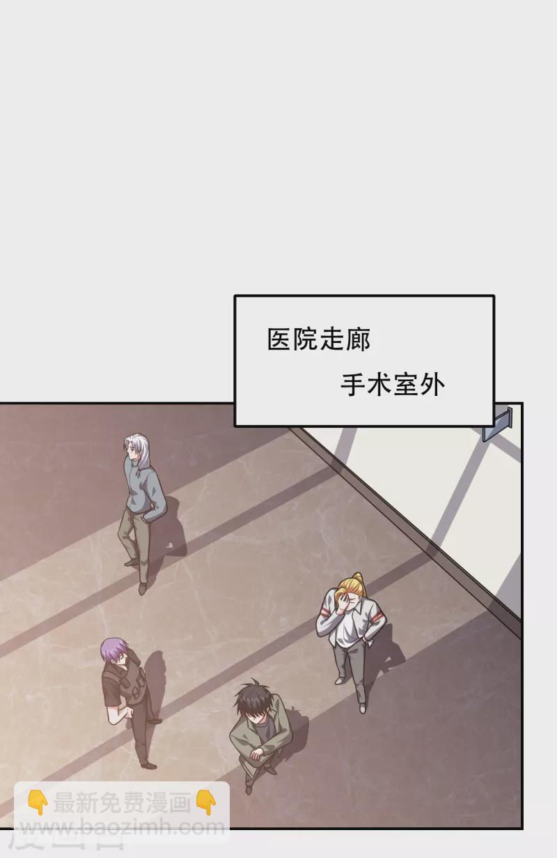 第257话 还有谁敢拦我？！-第260话