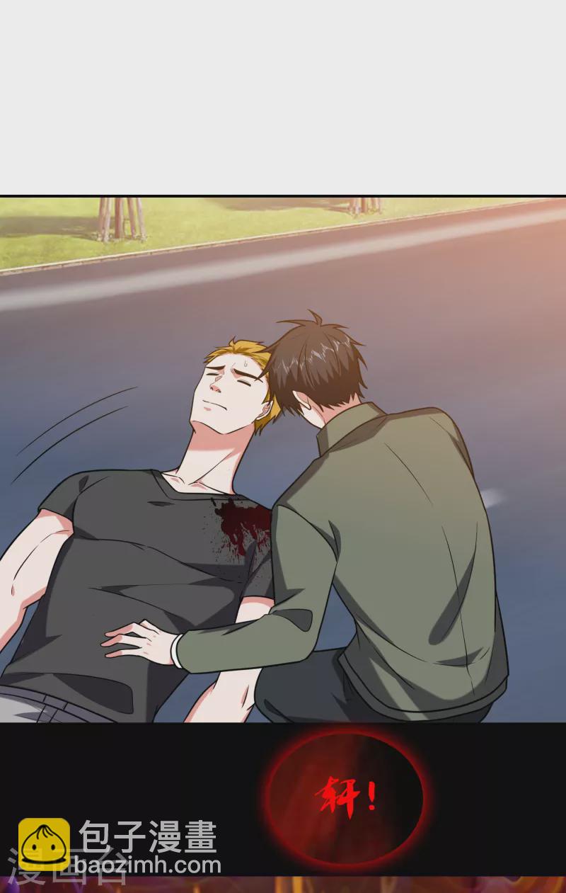 第257话 还有谁敢拦我？！-第260话