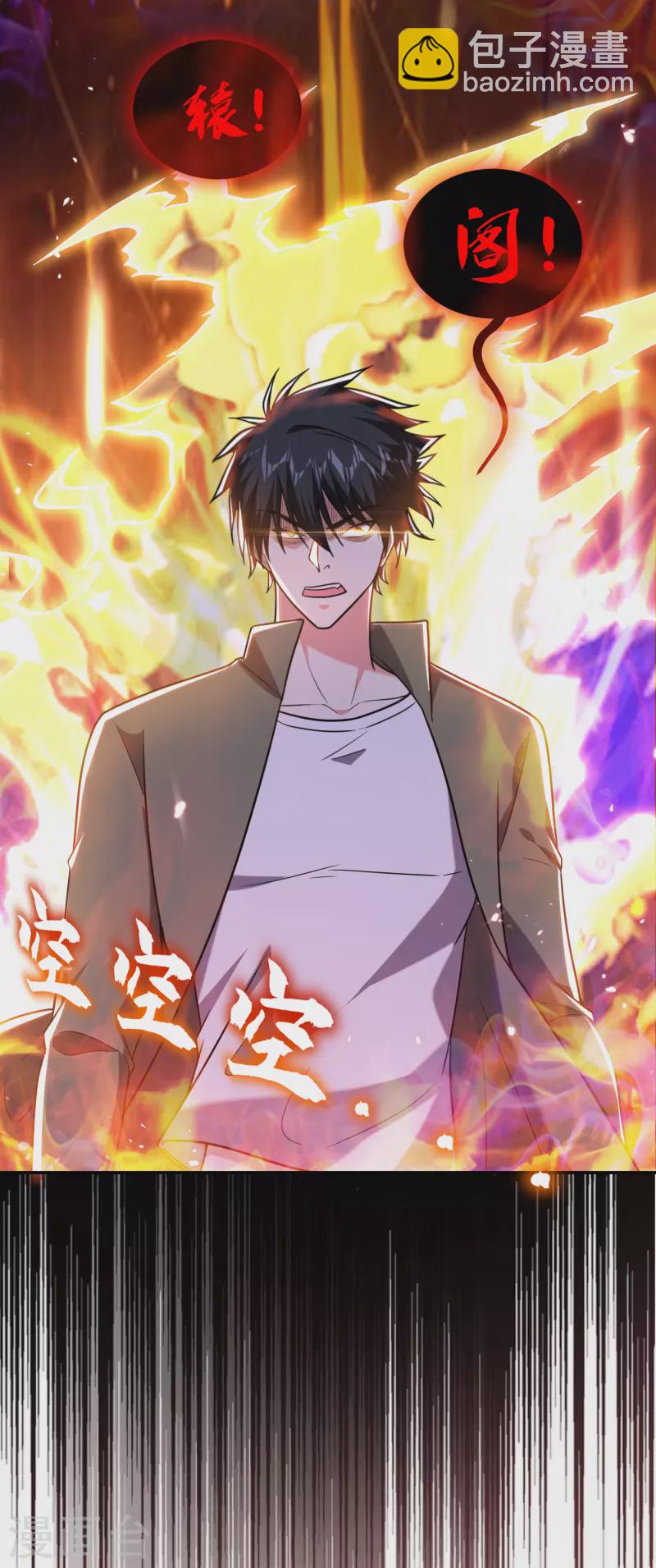 第257话 还有谁敢拦我？！-第260话
