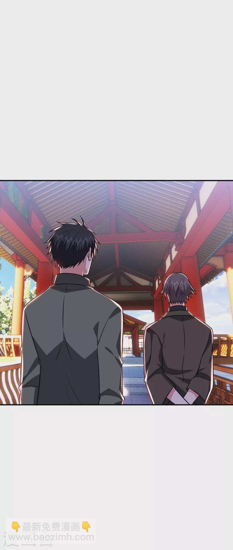 第259话 道天教有请罗少侠！-第262话