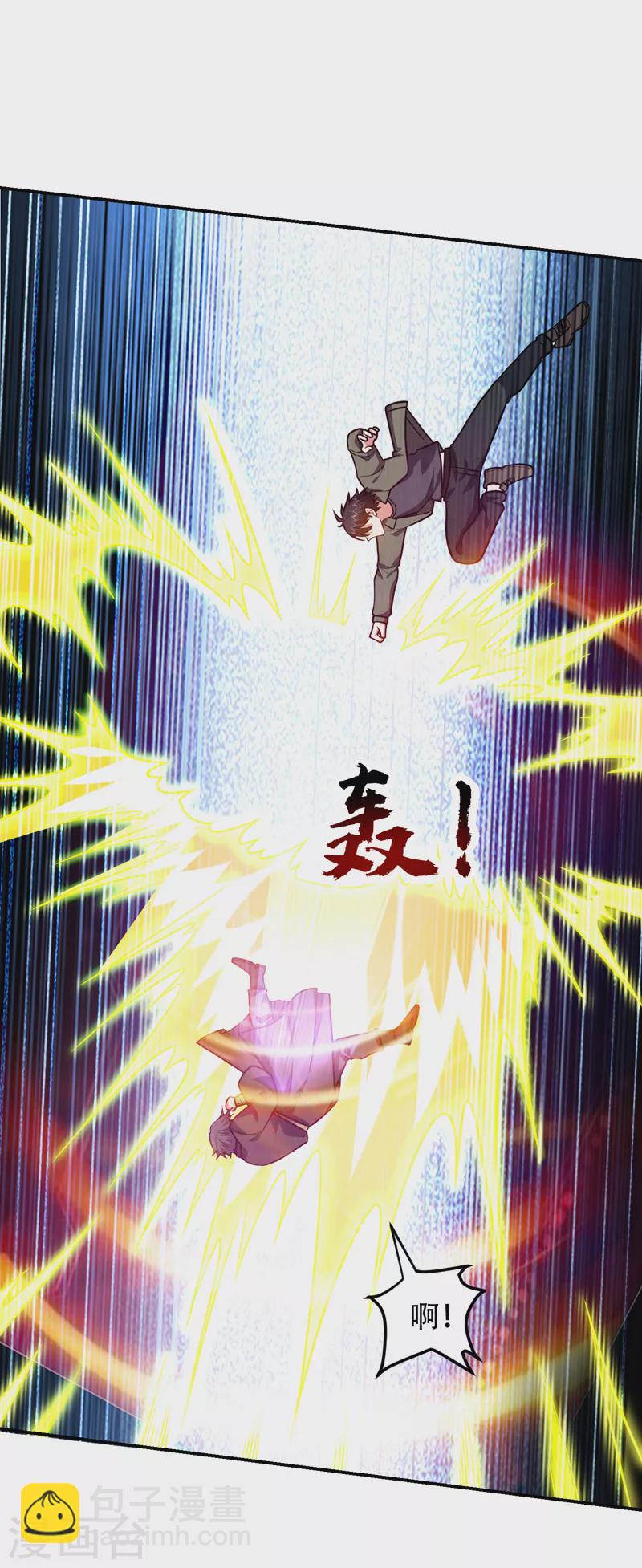 第259话 道天教有请罗少侠！-第262话