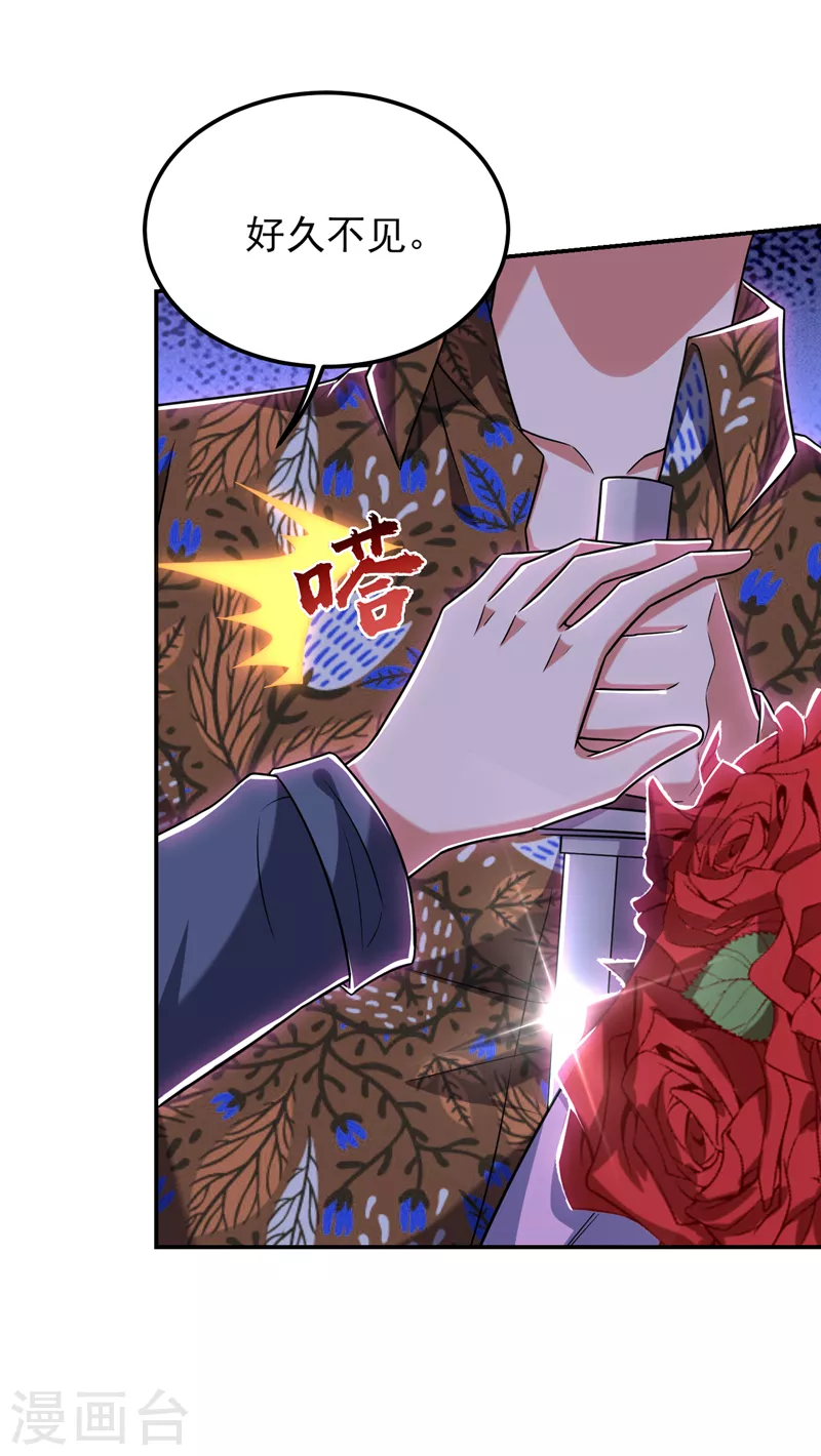 第261话 我们不是一个级别！-第264话