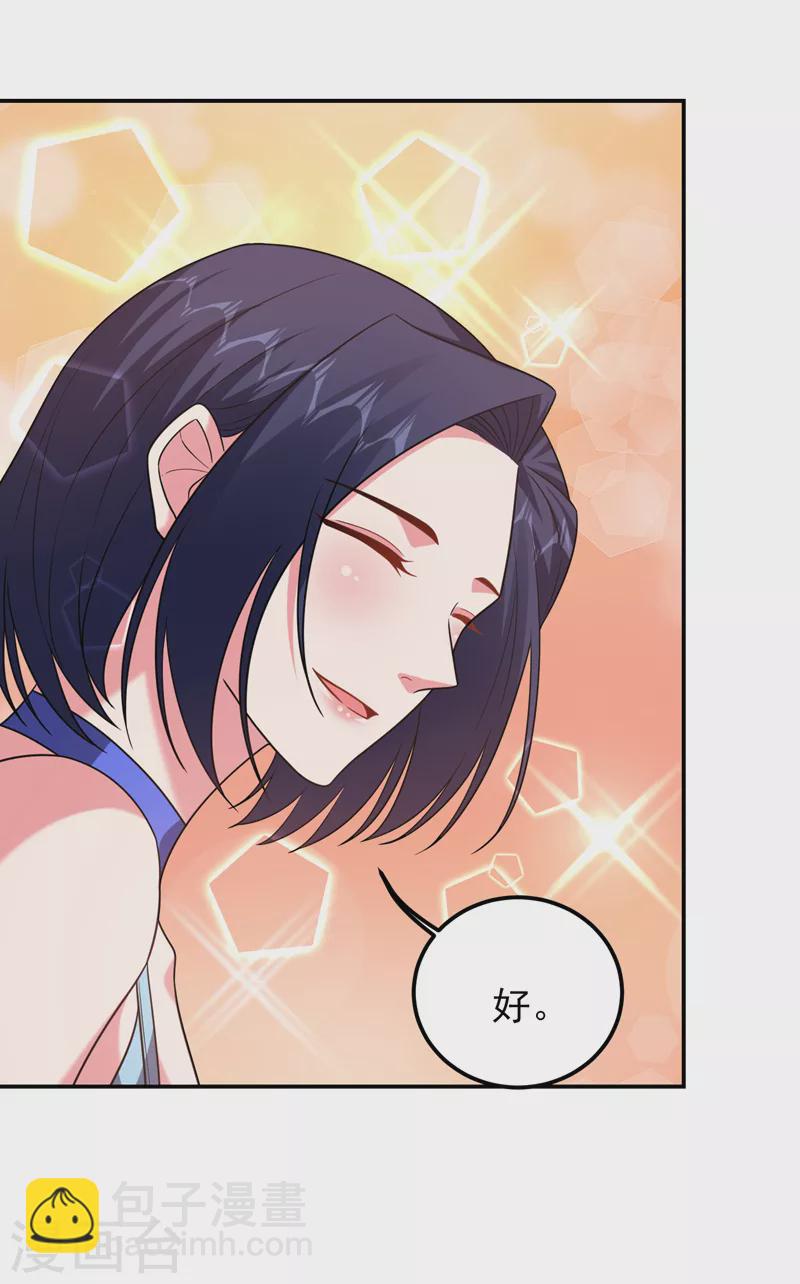 第261话 我们不是一个级别！-第264话