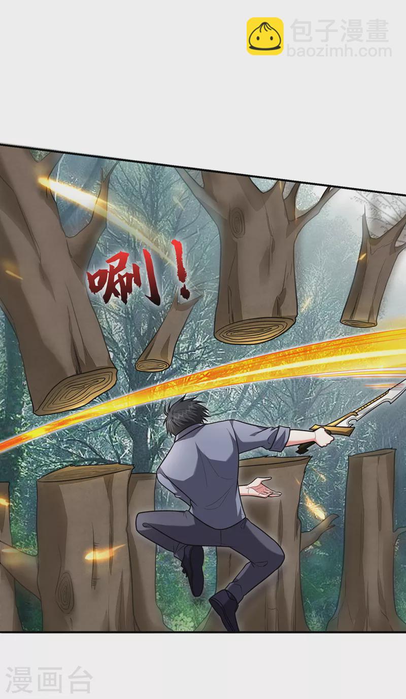 第263话 千家注定登顶巅峰！-第266话