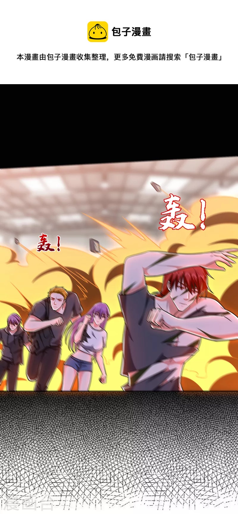 第265话 玉罗刹是不可取代的-第268话