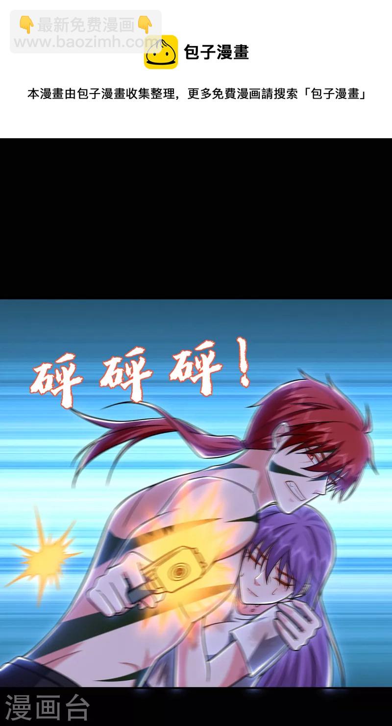 第265话 玉罗刹是不可取代的-第268话