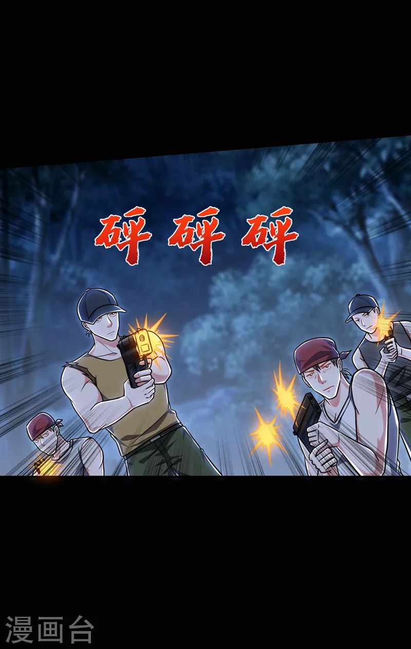 第265话 玉罗刹是不可取代的-第268话
