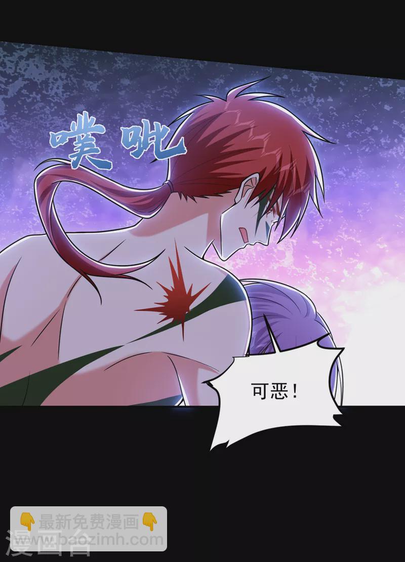 第265话 玉罗刹是不可取代的-第268话