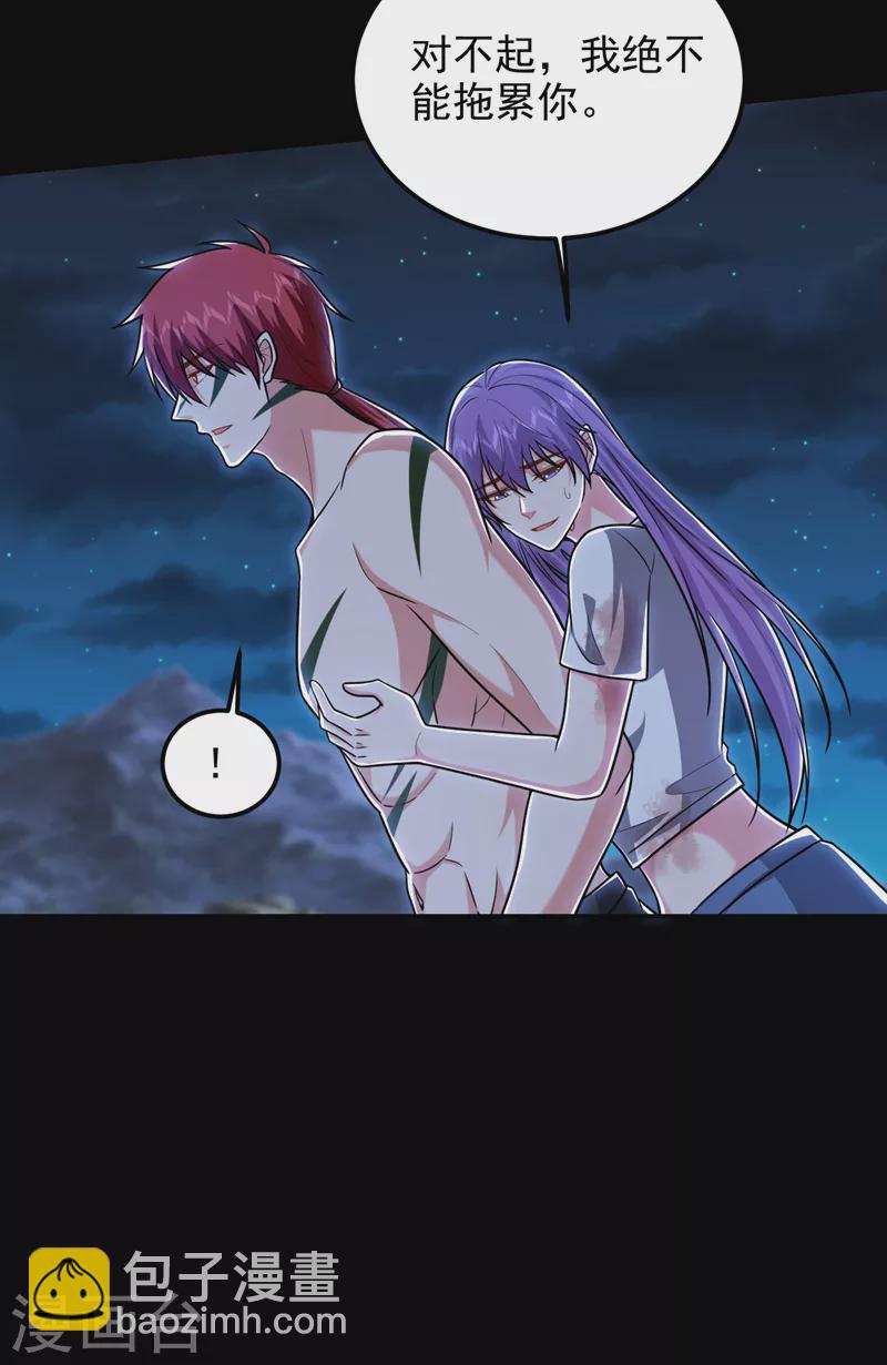 第265话 玉罗刹是不可取代的-第268话