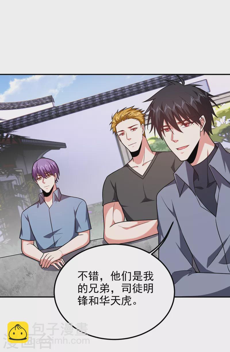 第265话 玉罗刹是不可取代的-第268话