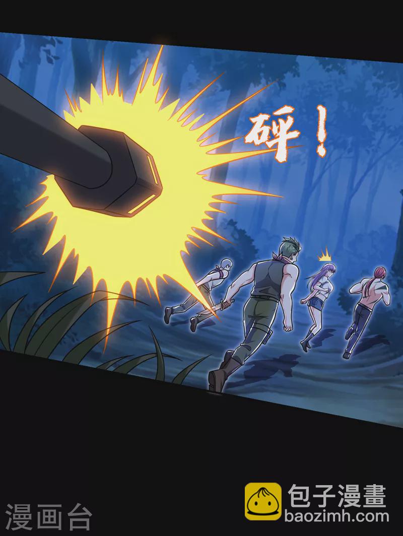 第265话 玉罗刹是不可取代的-第268话