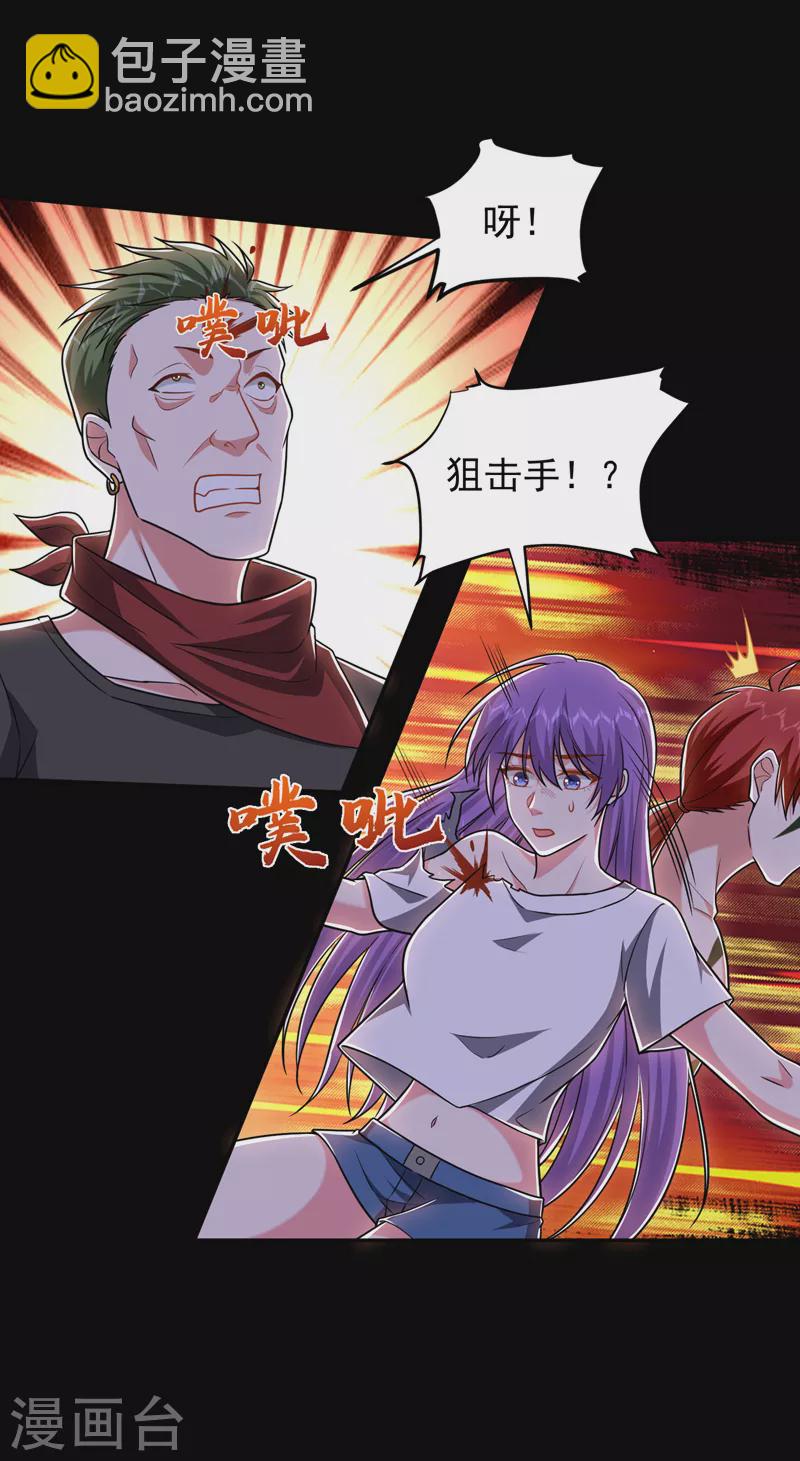 第265话 玉罗刹是不可取代的-第268话