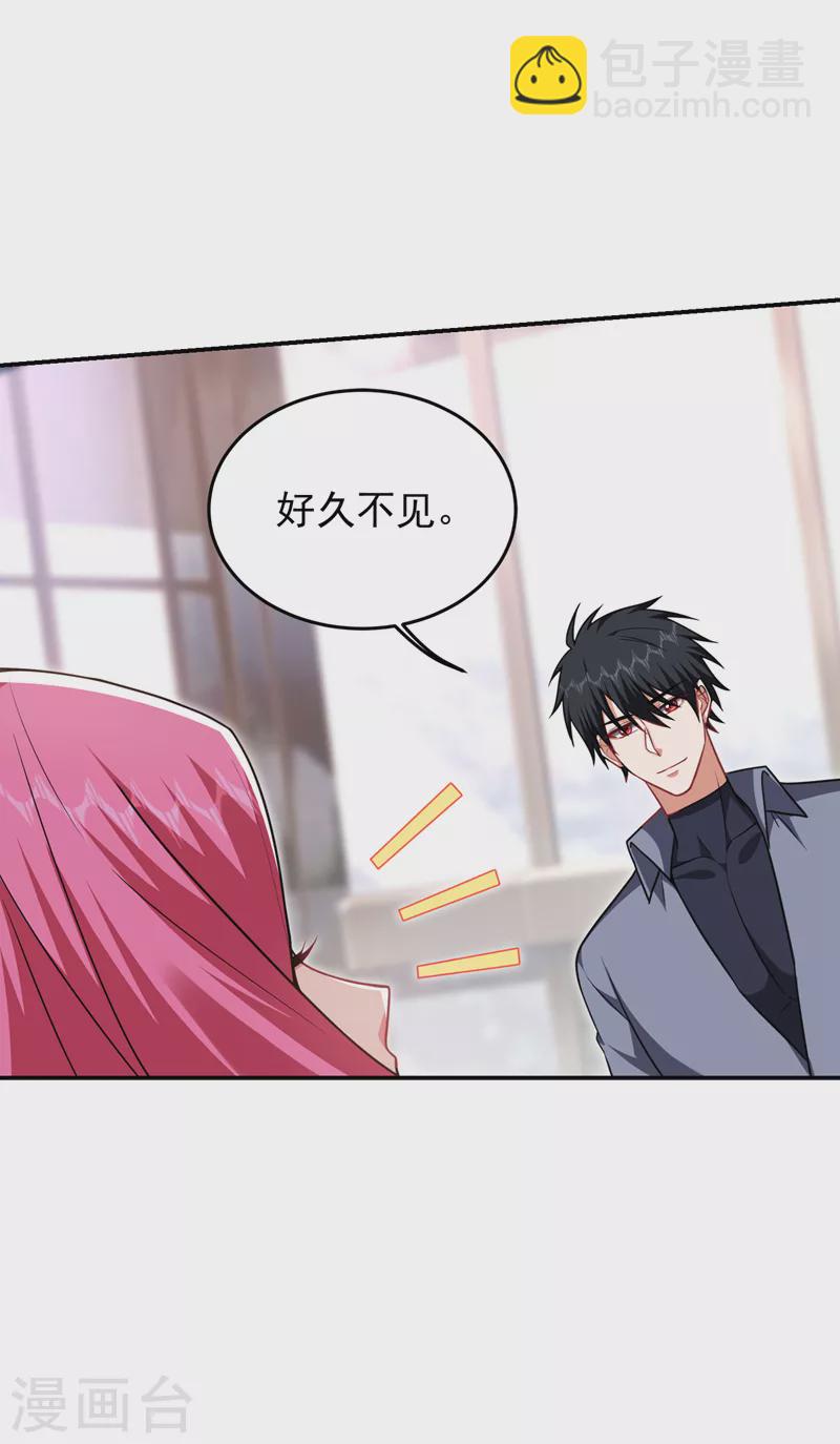第267话 罗峰，你甩不掉我的-第270话