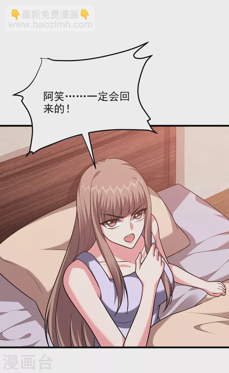 第269话 陪我去千家一趟！-第272话