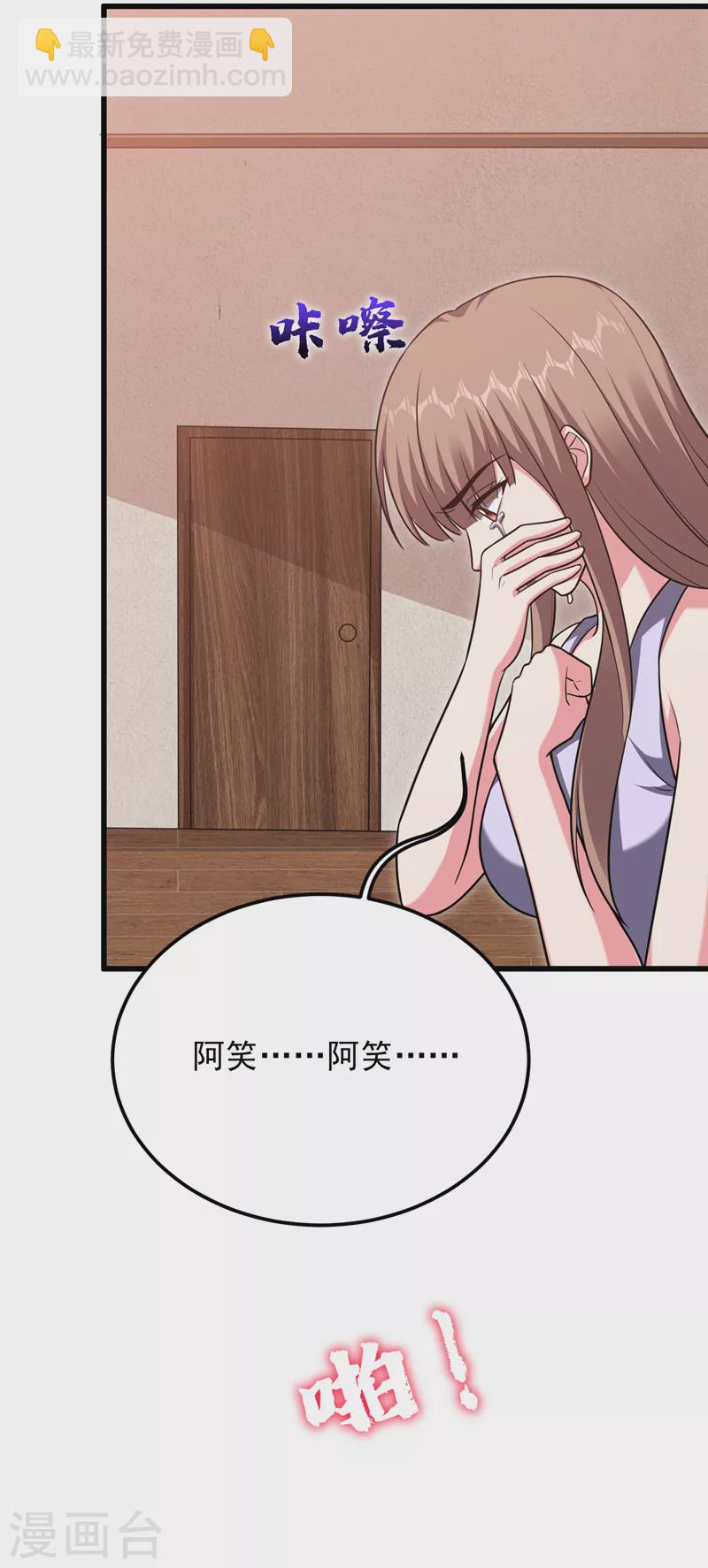 第269话 陪我去千家一趟！-第272话
