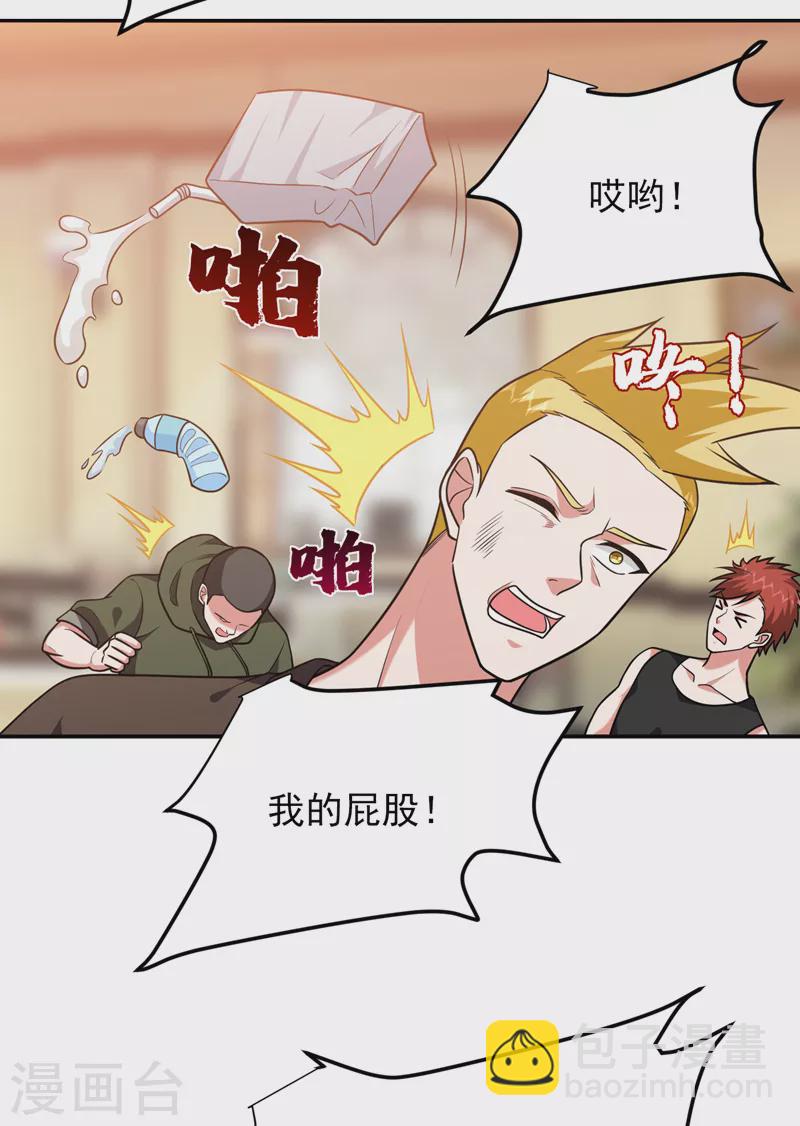 第269话 陪我去千家一趟！-第272话