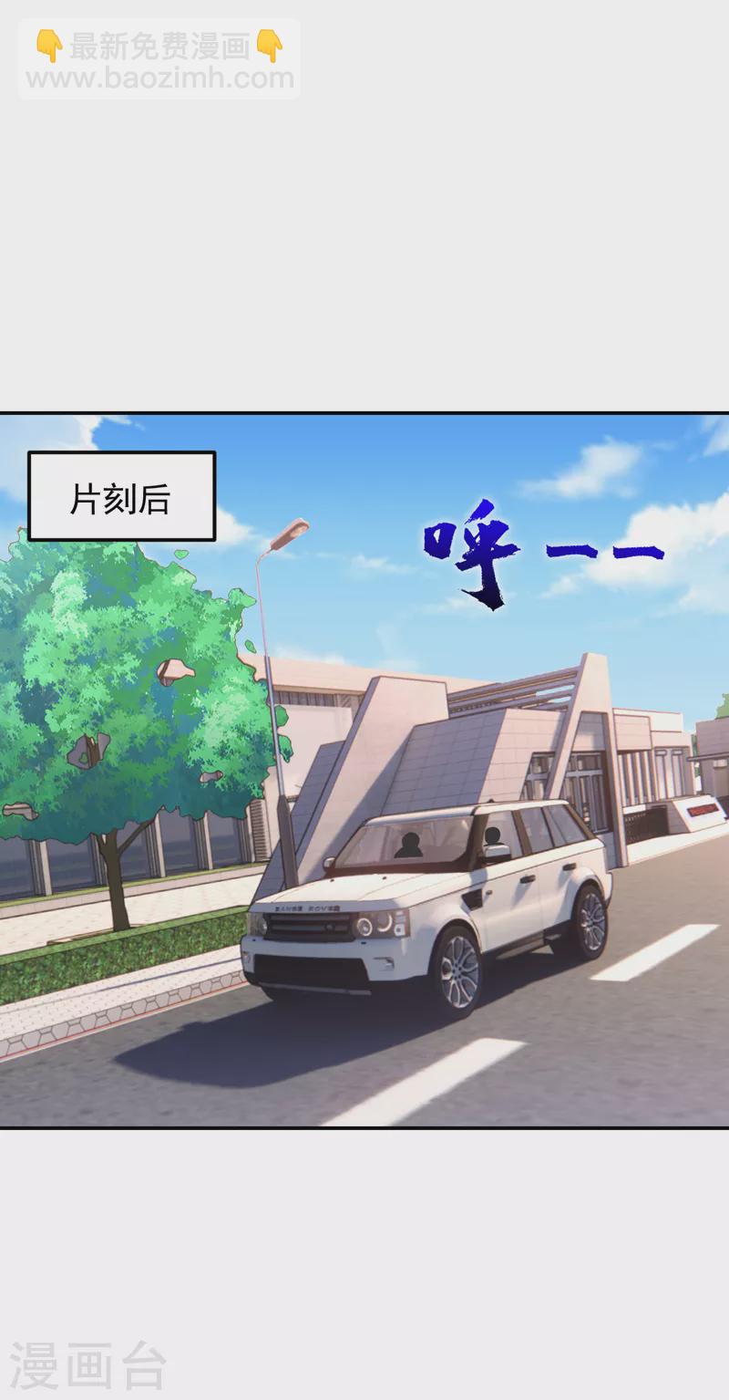 第271话 这次他插翅难逃！-第274话