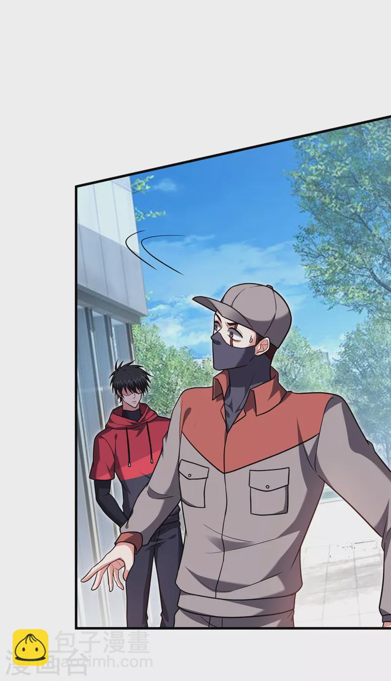 第271话 这次他插翅难逃！-第274话