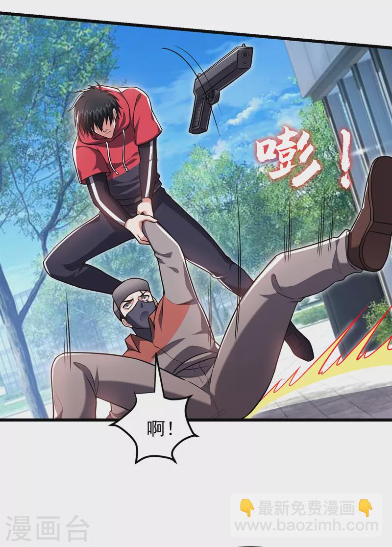 第271话 这次他插翅难逃！-第274话