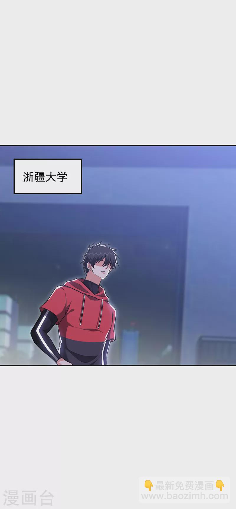 第275话 愿意以身相许？！-第278话