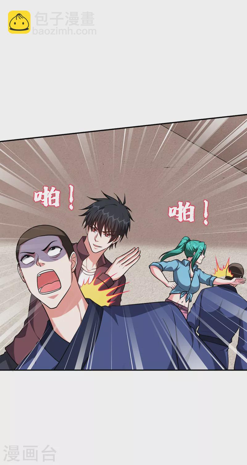 第277话 千家留不得！-第280话