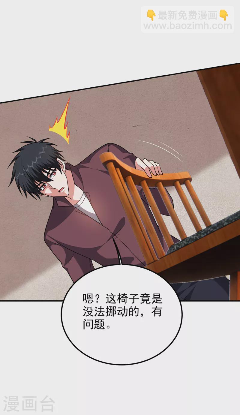 第277话 千家留不得！-第280话