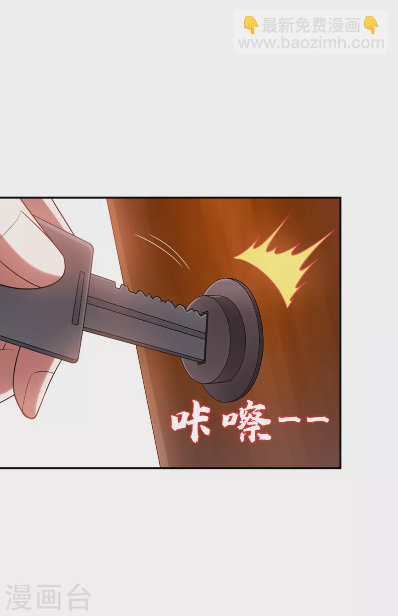 第277话 千家留不得！-第280话