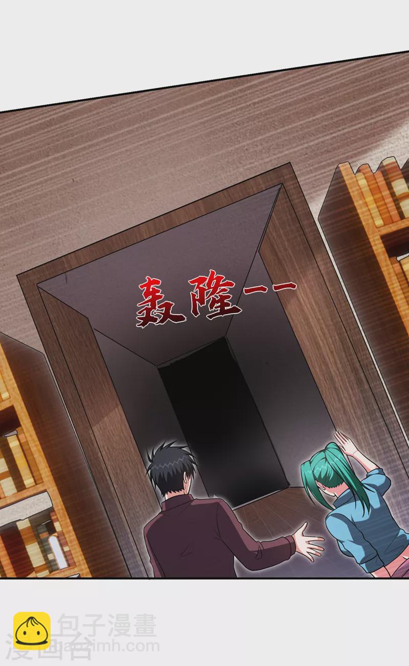 第277话 千家留不得！-第280话