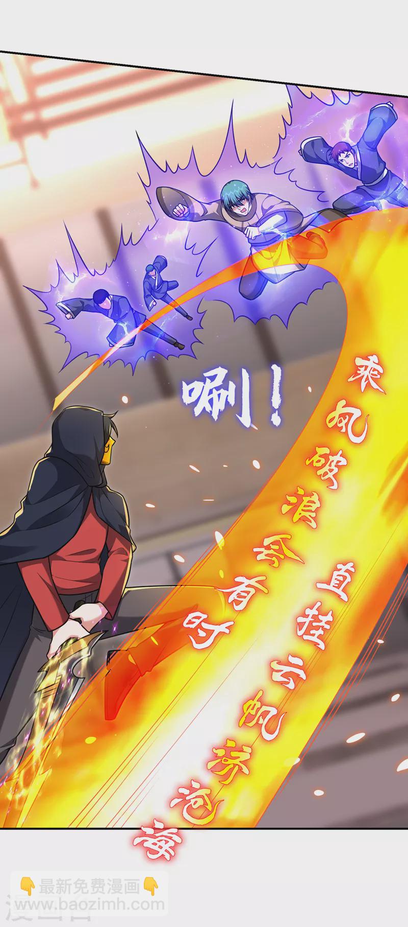 第277话 千家留不得！-第280话