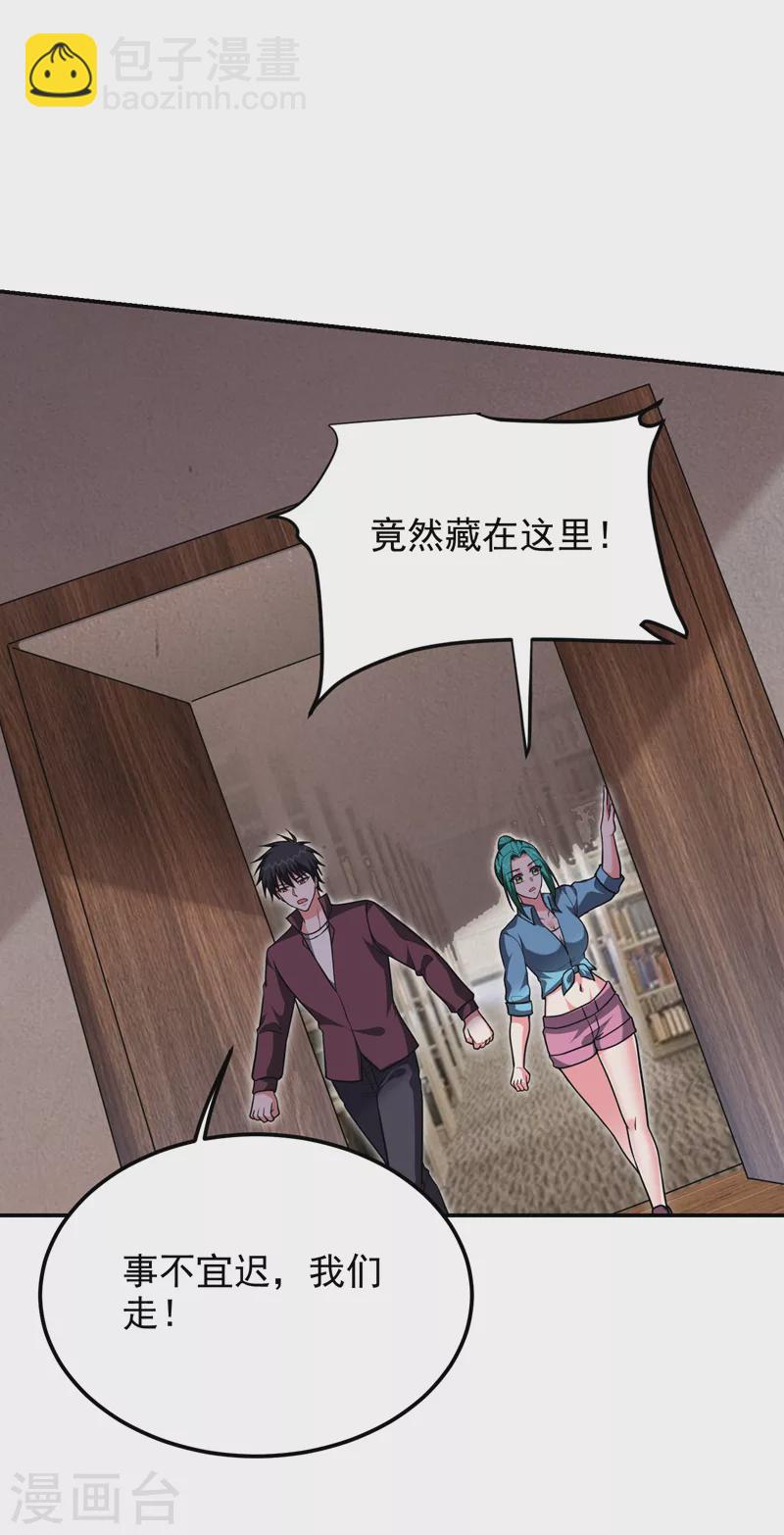 第277话 千家留不得！-第280话