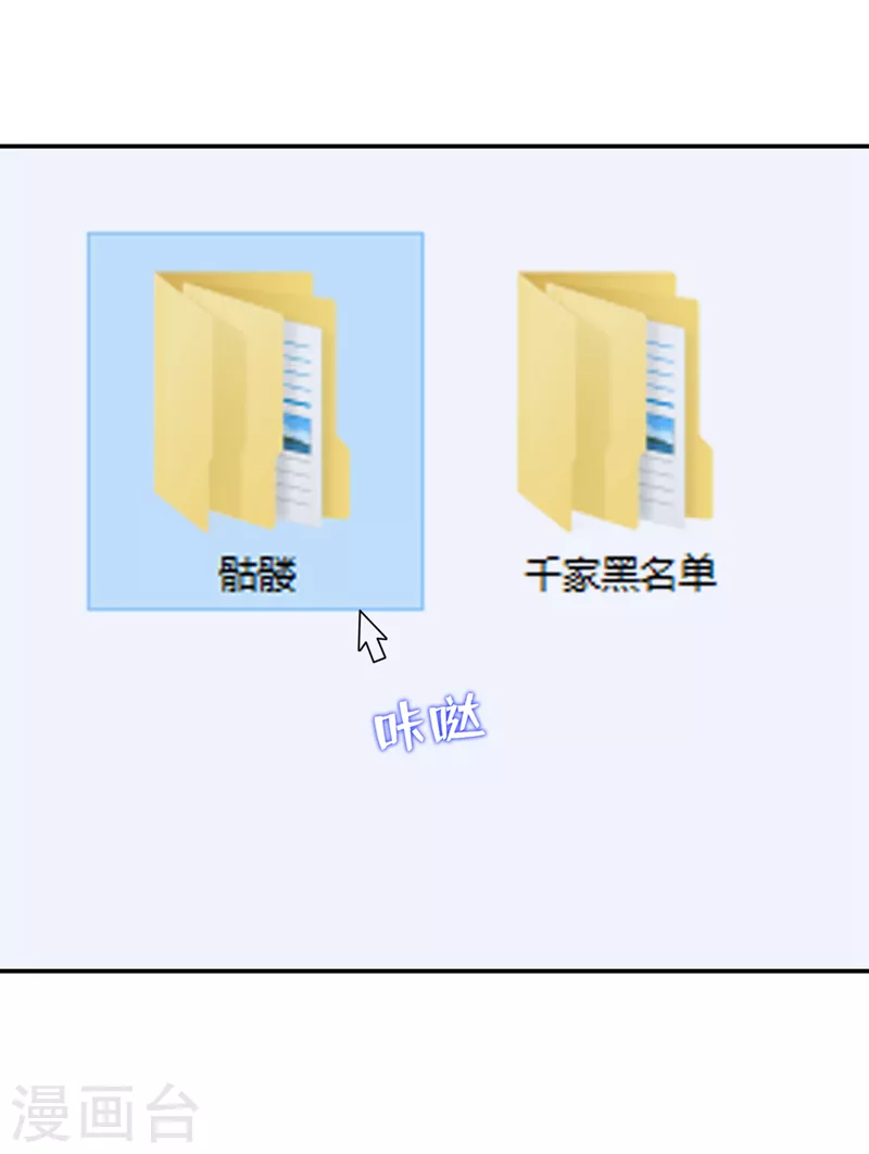 第277话 千家留不得！-第280话