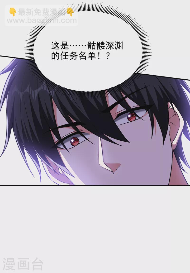 第277话 千家留不得！-第280话
