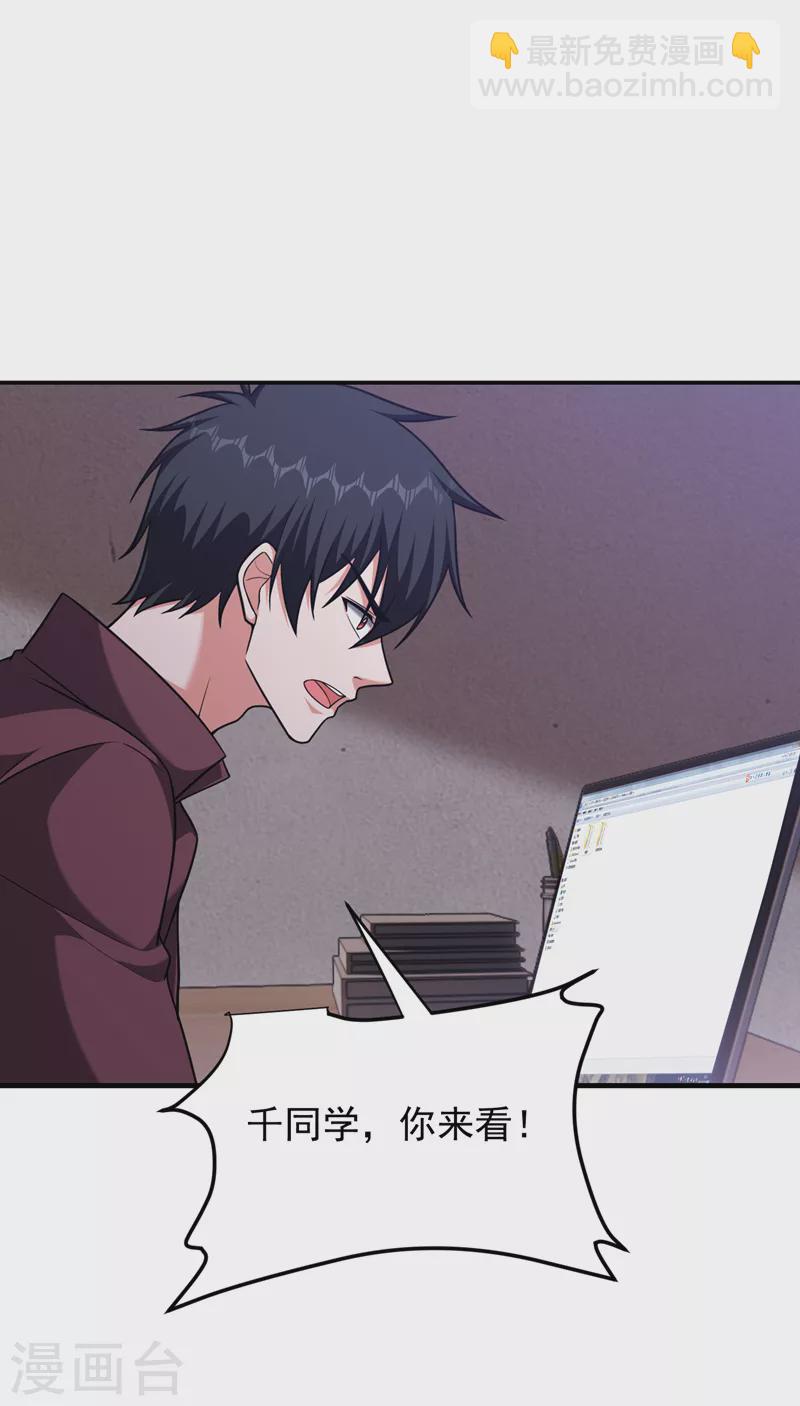 第277话 千家留不得！-第280话