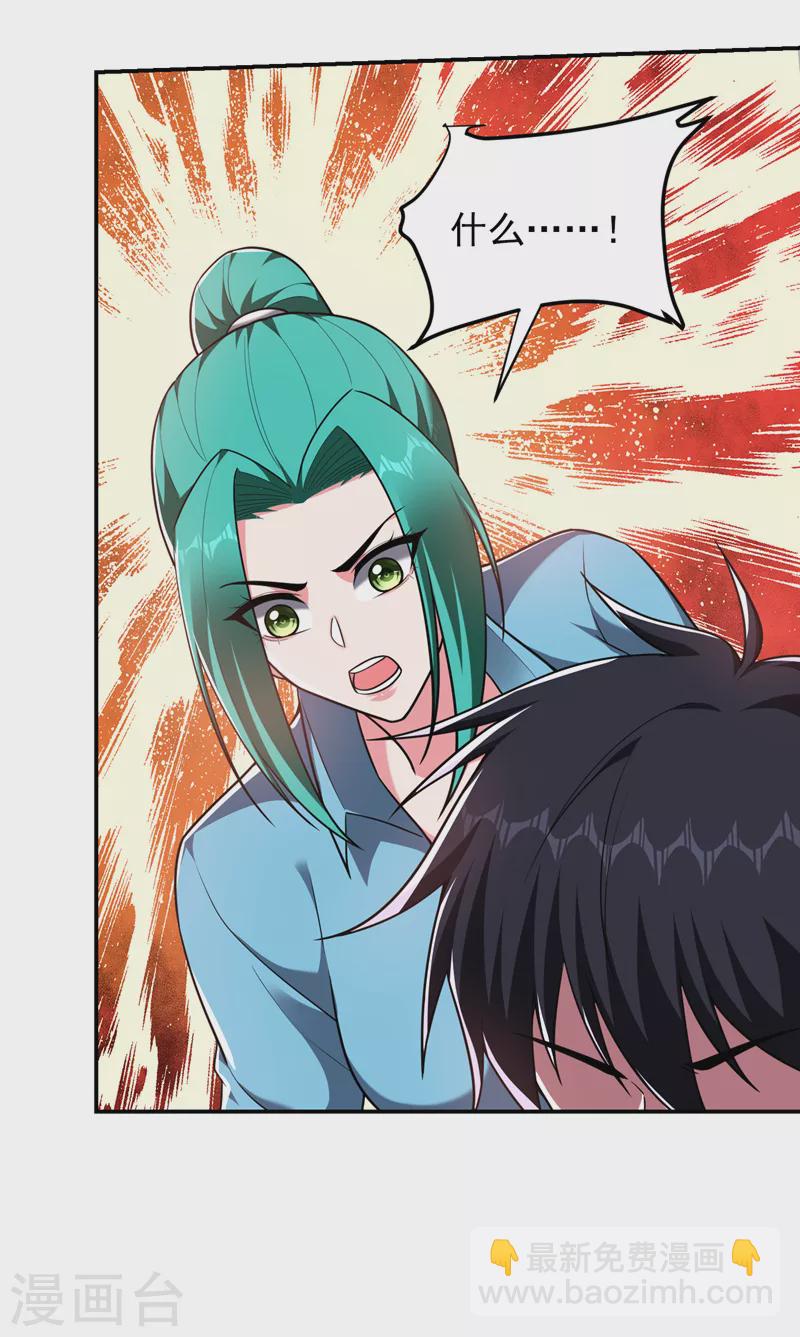 第277话 千家留不得！-第280话