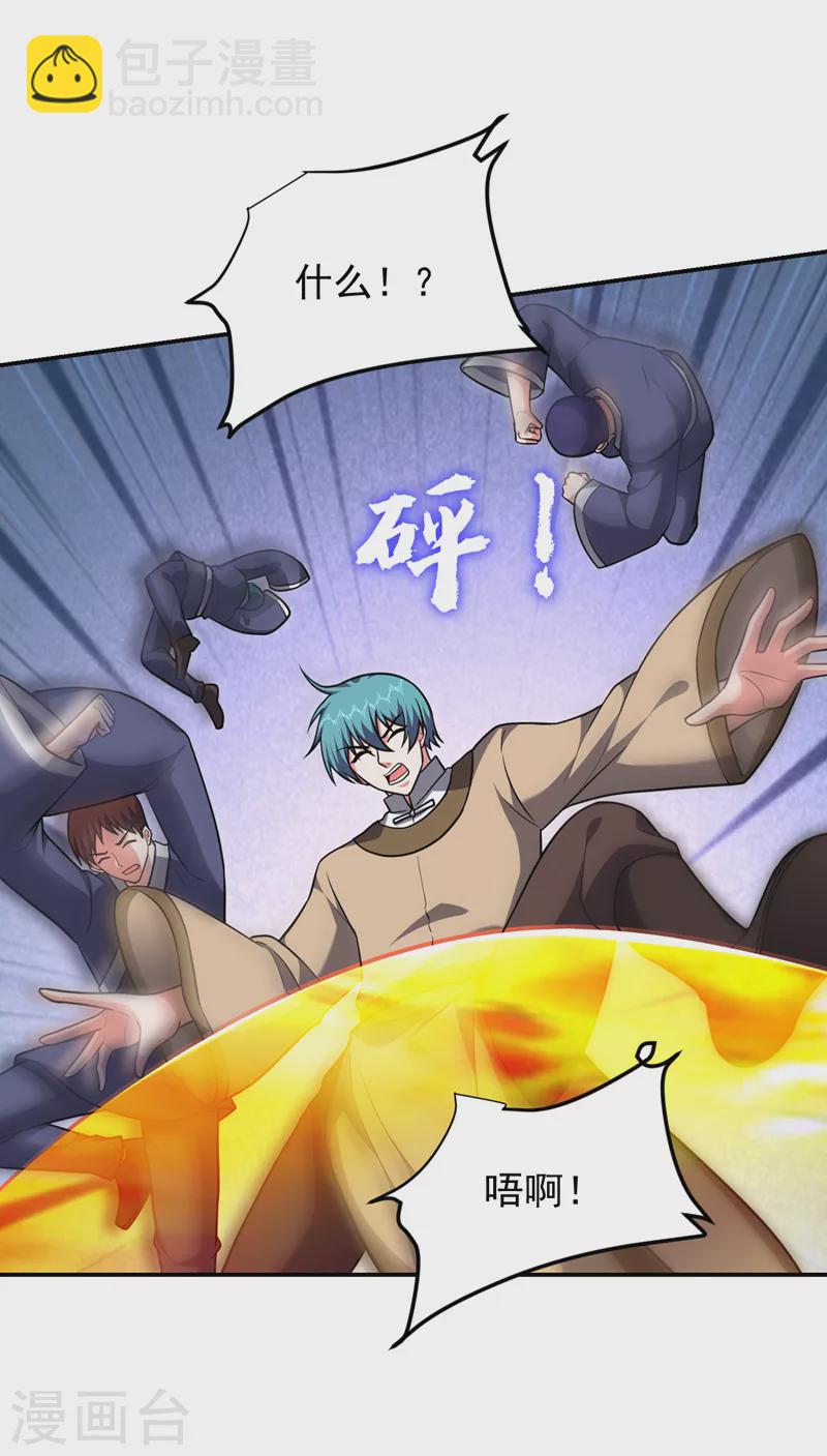 第277话 千家留不得！-第280话