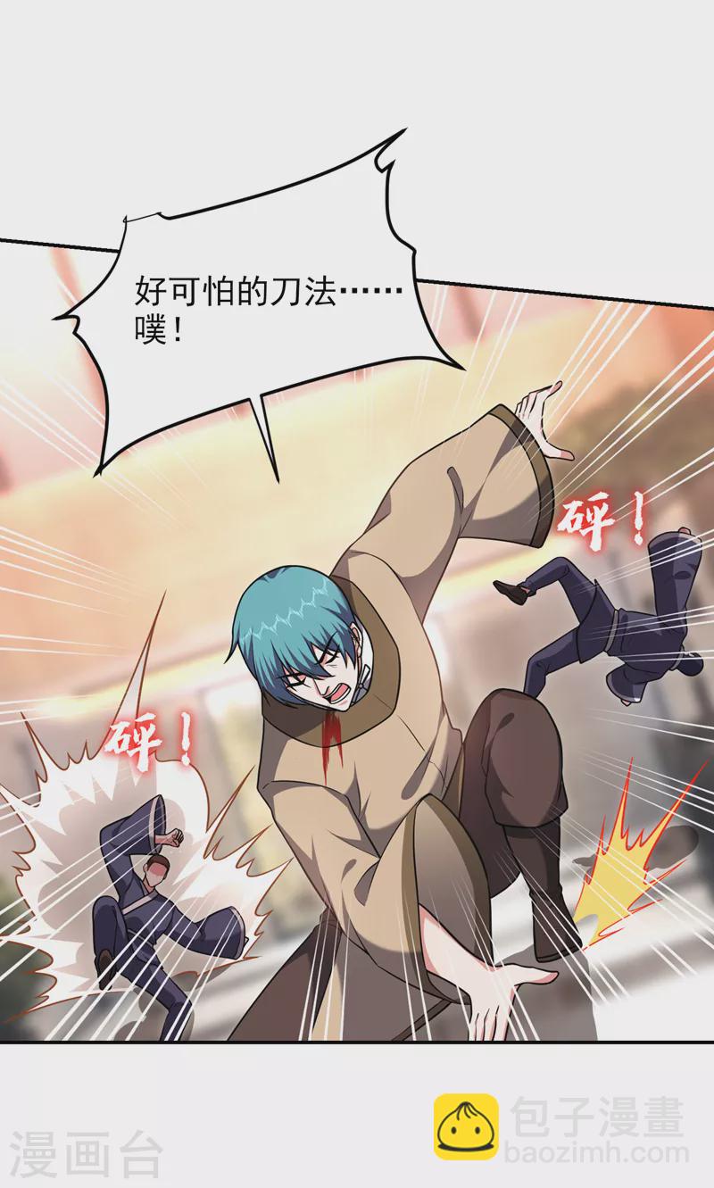 第277话 千家留不得！-第280话