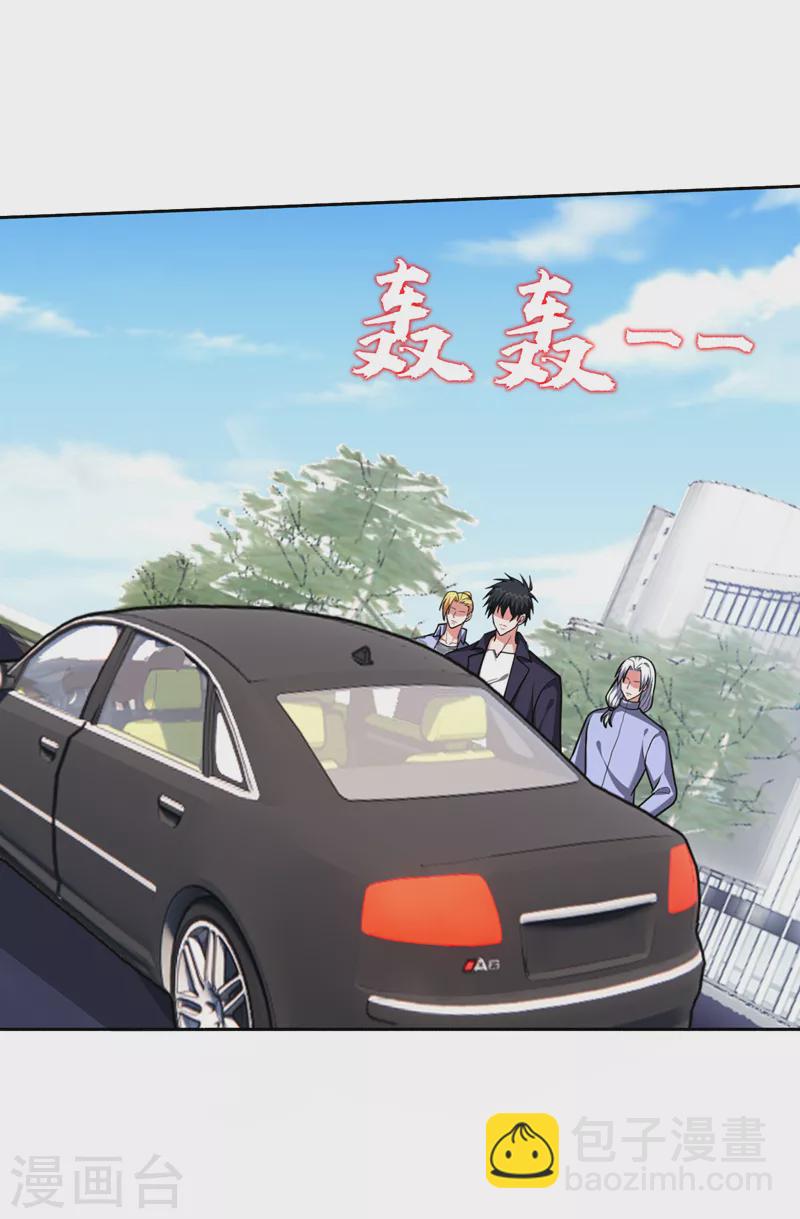 第279话 你们真是自寻死路！-第282话