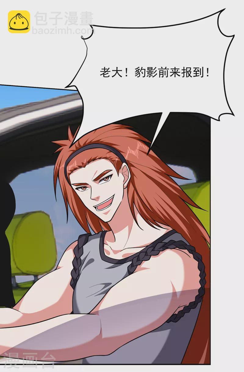 第279话 你们真是自寻死路！-第282话