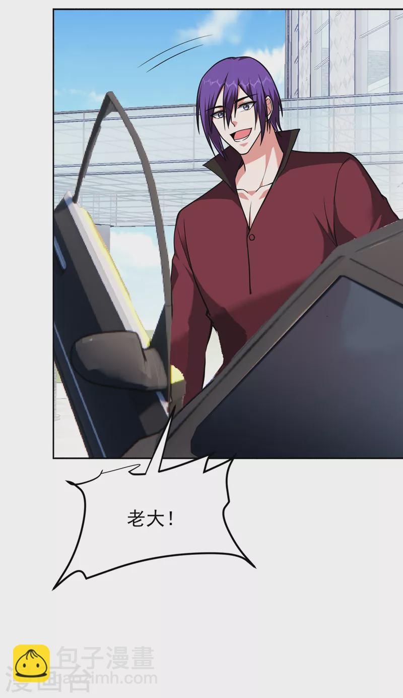第279话 你们真是自寻死路！-第282话