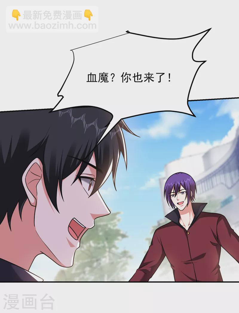 第279话 你们真是自寻死路！-第282话