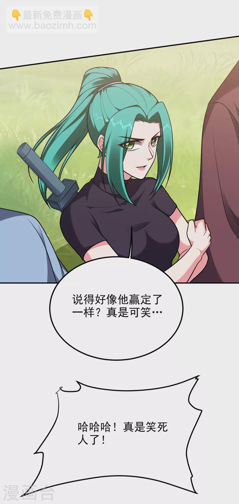 第279话 你们真是自寻死路！-第282话