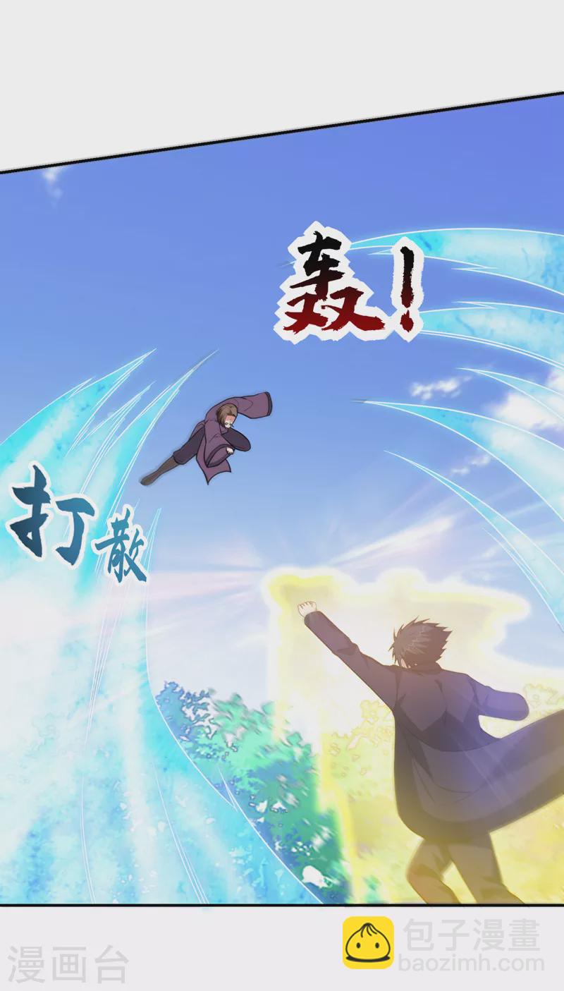 第281话 你绝不可能活着离开-第284话