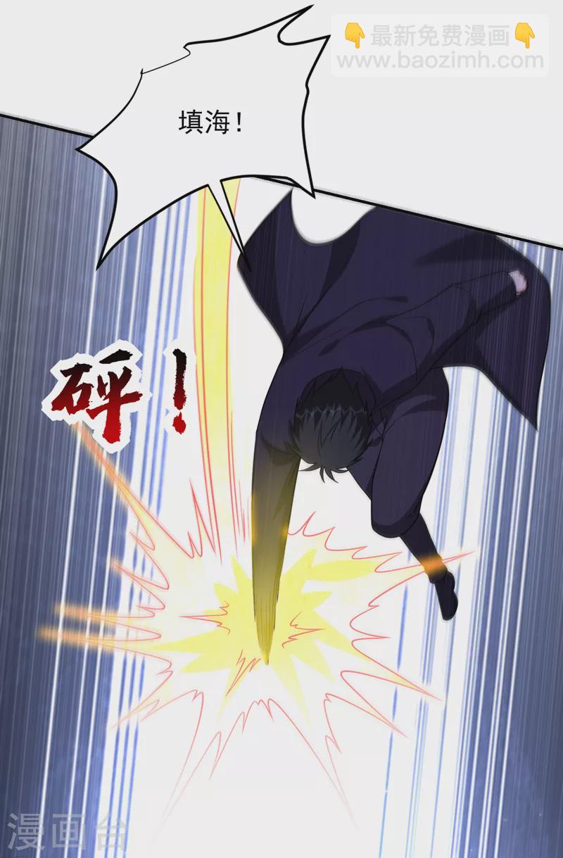 第281话 你绝不可能活着离开-第284话
