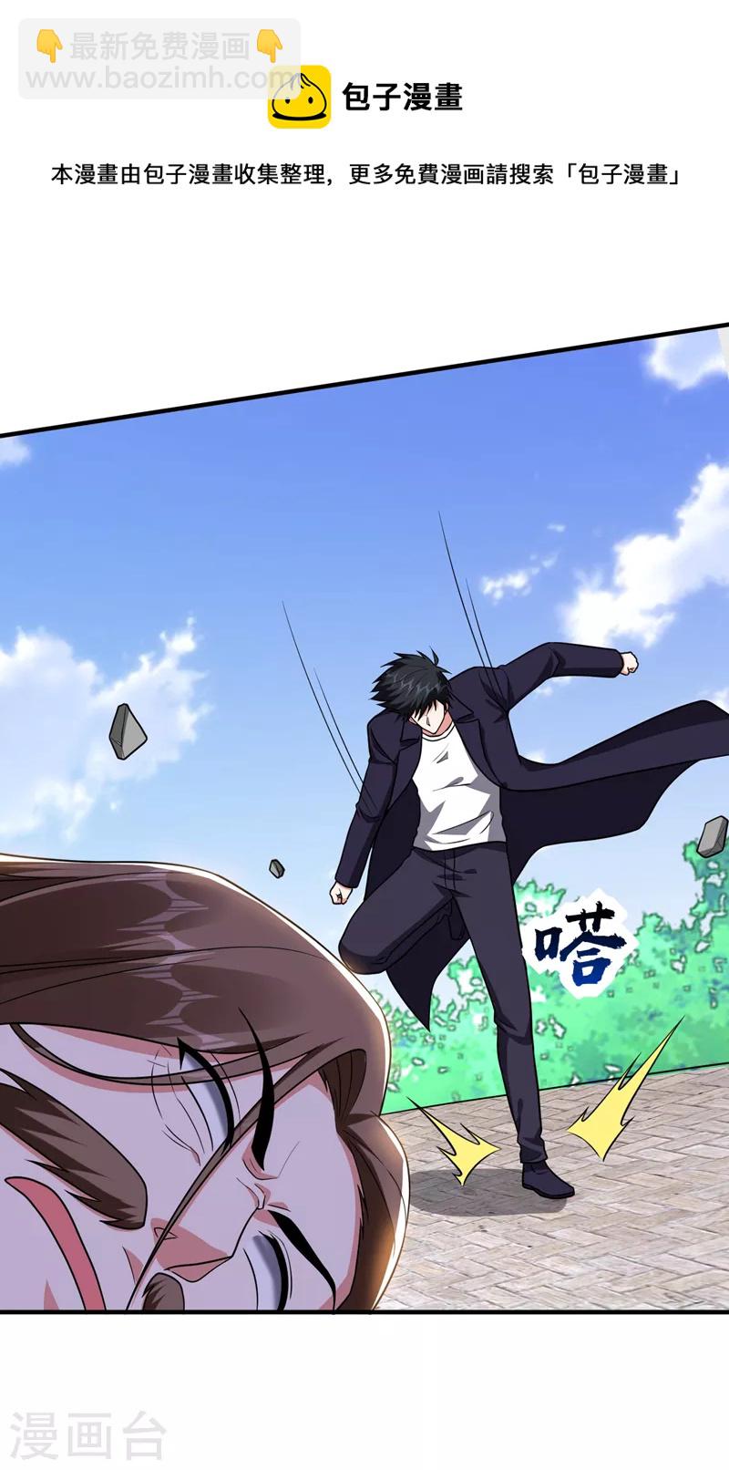 第281话 你绝不可能活着离开-第284话