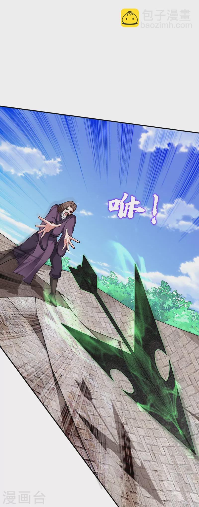第281话 你绝不可能活着离开-第284话
