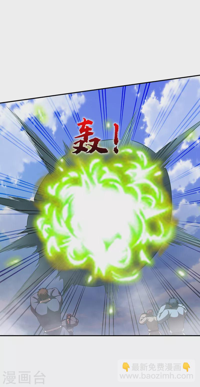 第281话 你绝不可能活着离开-第284话