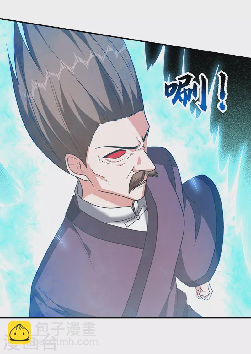 第281话 你绝不可能活着离开-第284话