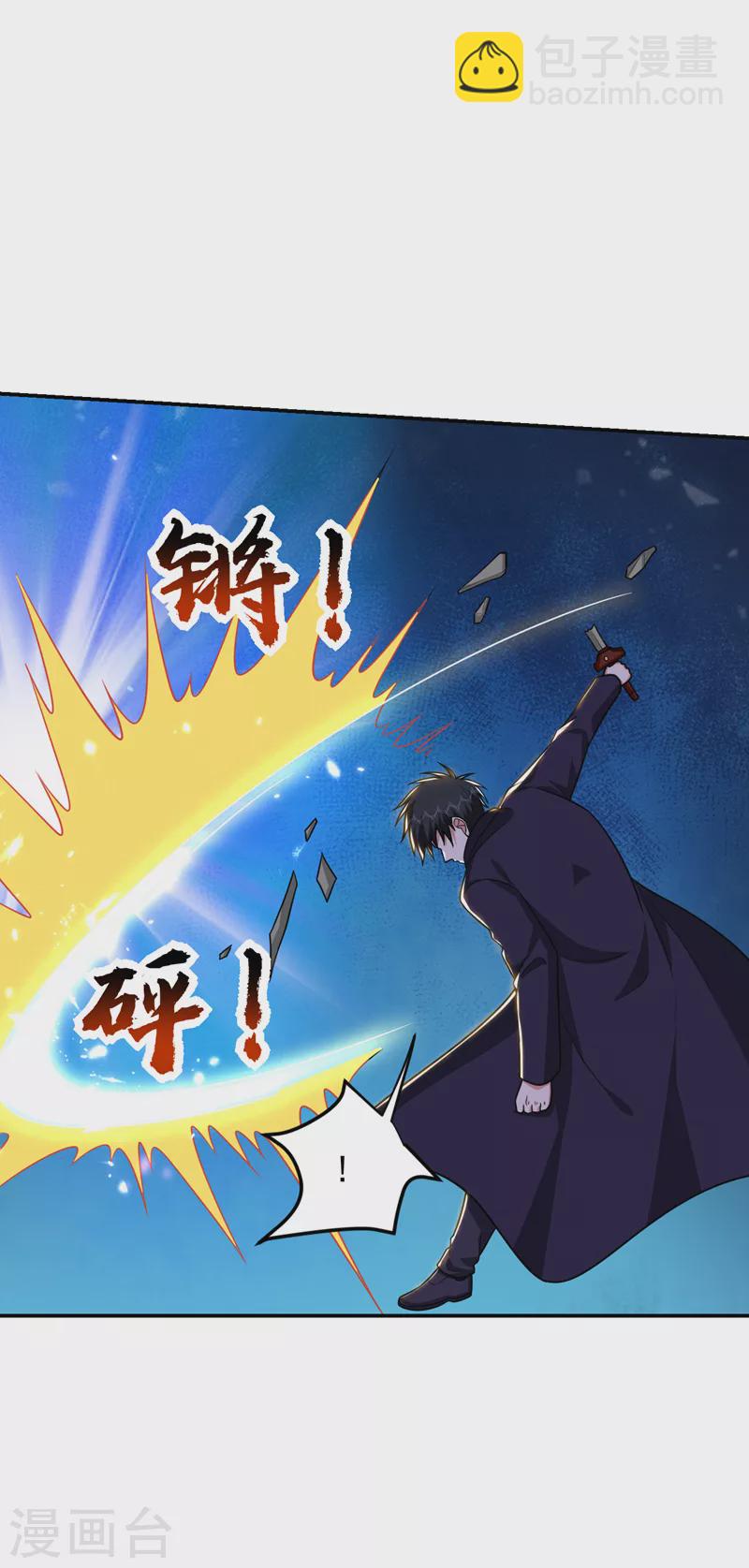 第281话 你绝不可能活着离开-第284话